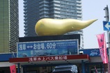 unko2