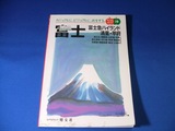 koufu1