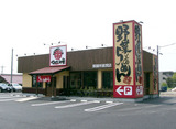 �ޥ륭������ܡ�Ź��