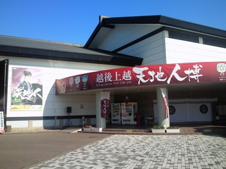 091023_090500_NEC_0434