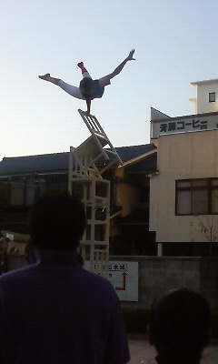 zatsugi