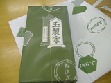 玉製家-1