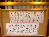 今井-2