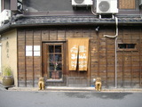 dosanjin01