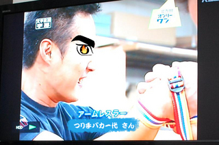 おいちゃん