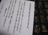 メッセージカード