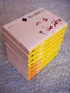 ε�Ϥ��椯