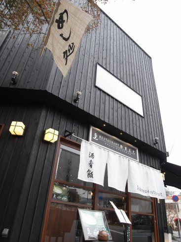酢重