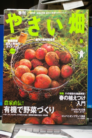 �䤵��Ȫ��������ǯ�չ�
