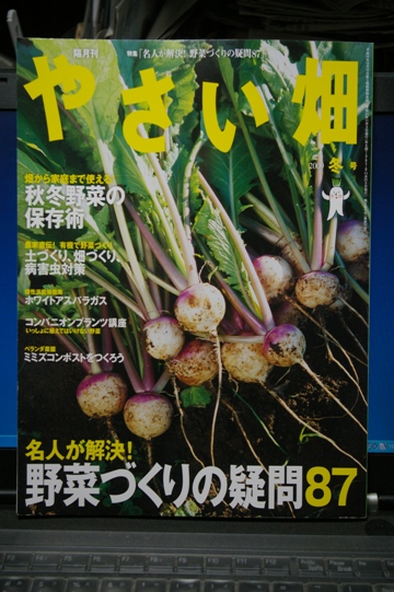 �䤵��Ȫ2009ǯ�߹�