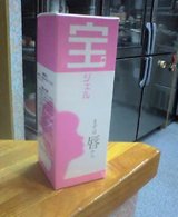 20050712_2345_0000.jpg