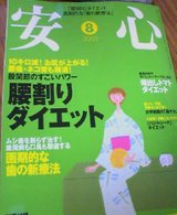 20050702_2015_0000.jpg