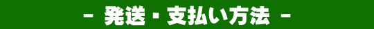 �����E�x��