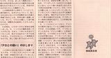 テロ２