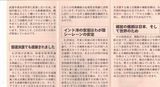 テロ４