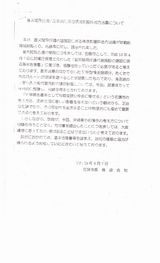 bouei2