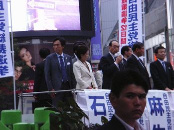 街頭演説3