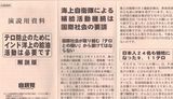 テロ１