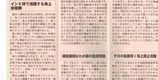 テロ３