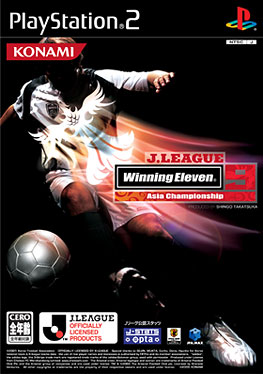 J.LEAGUE Winning Eleven 9 Asia Championship