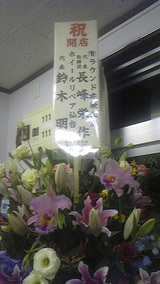 bc028034.jpg
