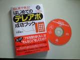 CA3900231