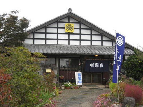 国良2