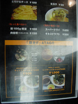 20091003_�ϡ��ɥ��å��̡��ɥ�_��˥塼2