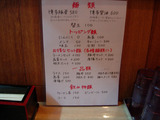 20091017_�彣ͺ_��˥塼