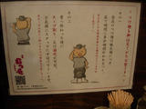 20091003_�ˤð�_����
