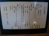 20090926_�Ͳ���_��˥塼