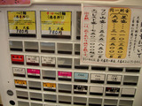 20091003_�ե����55_��˥塼