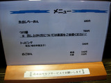 20091017_��ǯ˷��_��˥塼