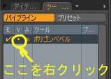 ツールパイプ