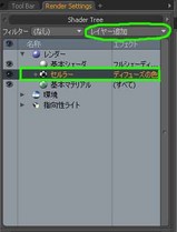 ����顼�쥤�䡼���ɲ�