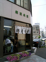0173bb50.JPG