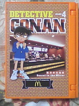 10e6a9d6.jpg