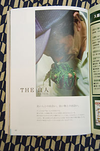 THE�ɿ�