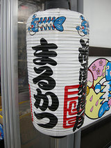 �ޤ뤫��