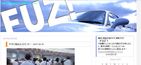 FUZ