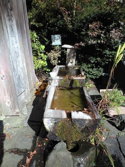 水場 ケータイ