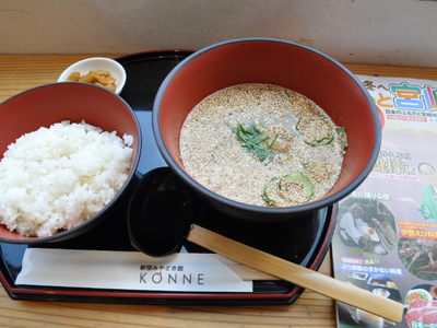 ひやじる