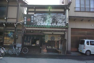 ココかなぁ2
