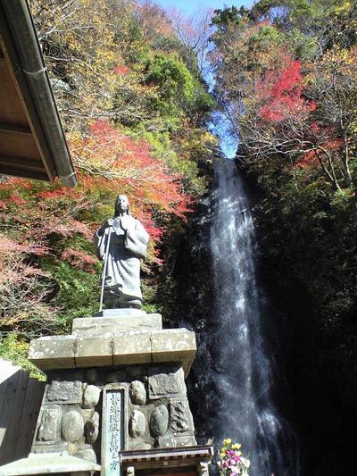 白糸の滝 お万の方様