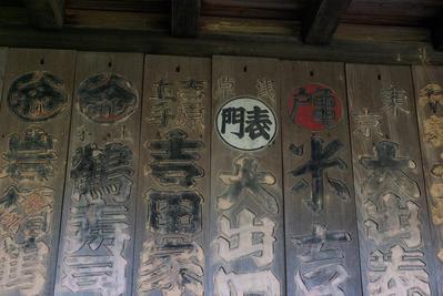 江戸から