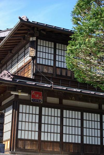江戸屋