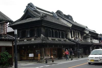 川越蔵の町