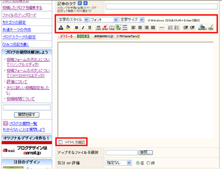 WYSIWYG���ǥ�����Ʋ���