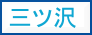 bunbetsu