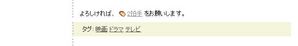 個別記事の拍手